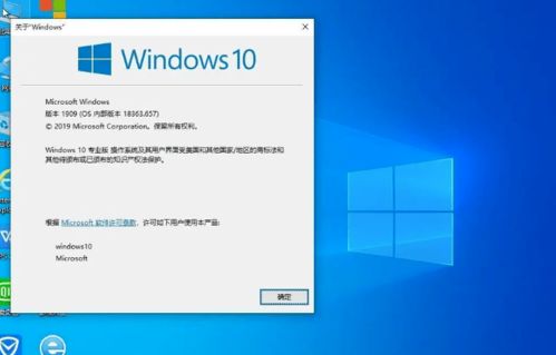 微软的挑战 面对计算机系统服务的新困境
