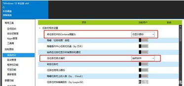 优化Windows 10系统服务 提升计算机流畅度的实用指南